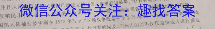 2023年陕西省初中学业水平考试·全真模拟（五）政治~