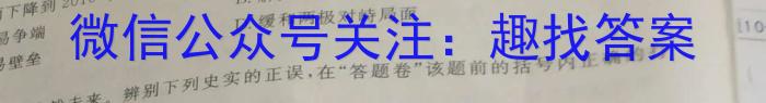 2023年山西省初中学业水平测试靶向联考试卷（二）政治~