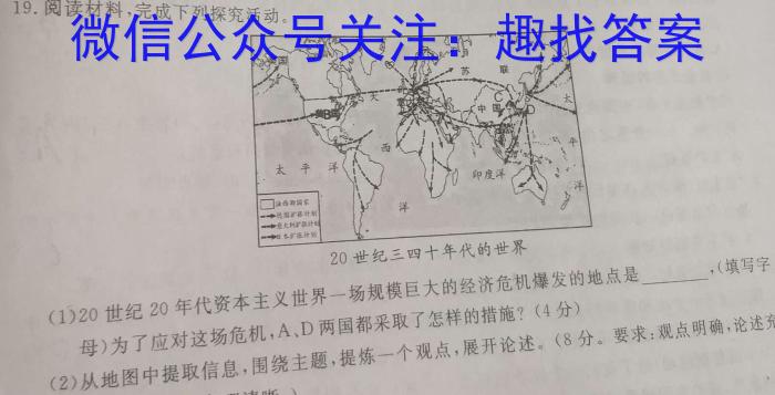 山西省2023年太原五中九年级中考摸底试题（卷）&政治