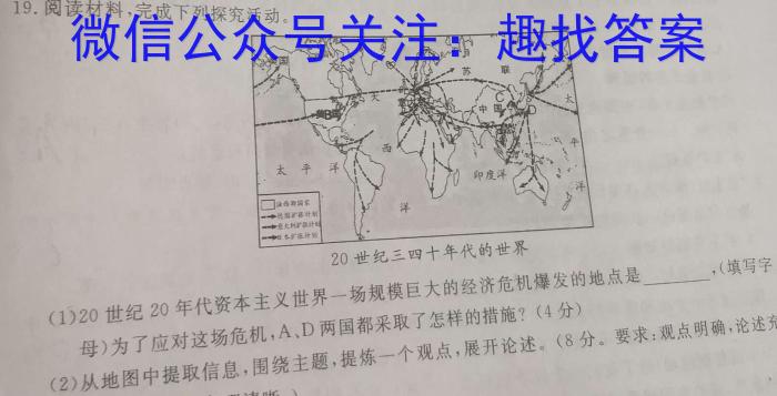 2023届全国普通高等学校招生统一考试(新高考) JY高三模拟卷(六)历史