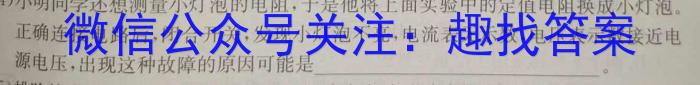 天一大联考·三晋名校联盟2022-2023学年(下)高三顶尖计划联考物理.