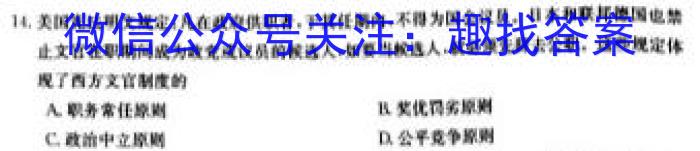 河北省石家庄市2023年初中毕业年级质量监测政治s