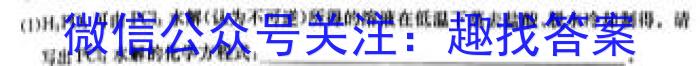 2023年山西省初中学业水平测试信息卷（三）化学