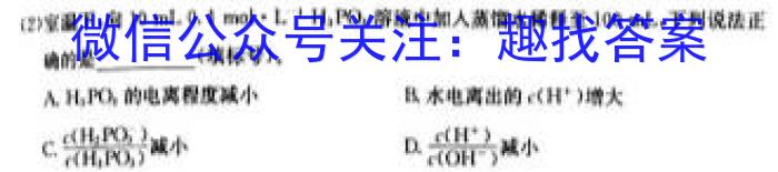 山西省吕梁市2024-2023学年度第二学期期中学情调研（A）化学