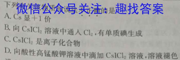 陕西省2023届高一期中考试质量监测(标识♣)化学