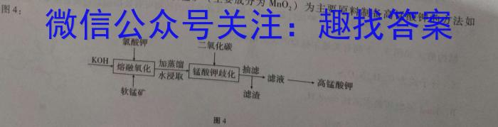 成都石室中学2022-2023学年度下期高2023届三诊模拟考试化学