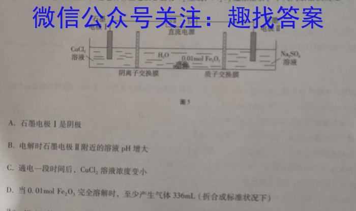 2023年陕西省初中学业水平考试全真预测试卷A版化学