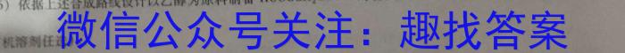 广西2023年4月高中毕业班模拟测试化学