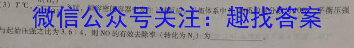 ［广东二模］广东省2023届高三年级第二次模拟考试化学