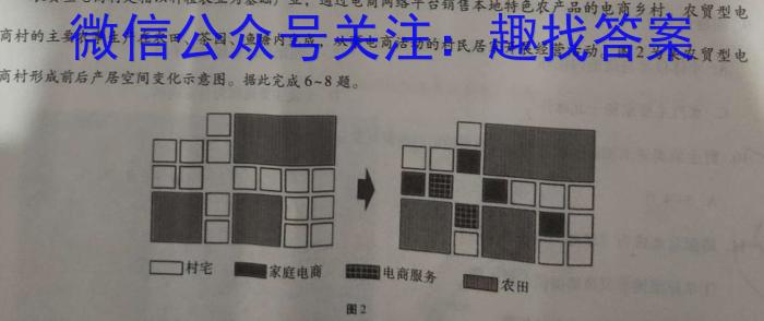 2023年河北省初中毕业生升学文化课摸底考试&政治