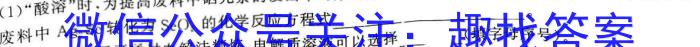 天壹名校联盟·2023年上学期高一期中联考化学