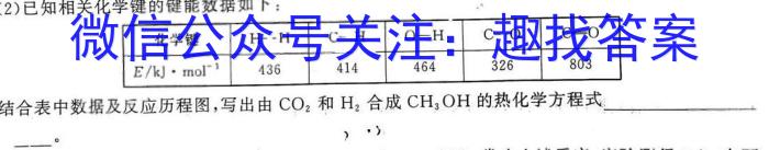 圆创联盟湖北省2023届高三高考模拟测试化学