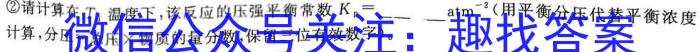 [岳阳二模]岳阳市2023届高三教学质量监测(二)化学