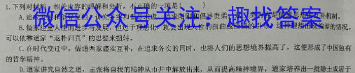 河北省石家庄市2023年初中毕业年级质量监测语文