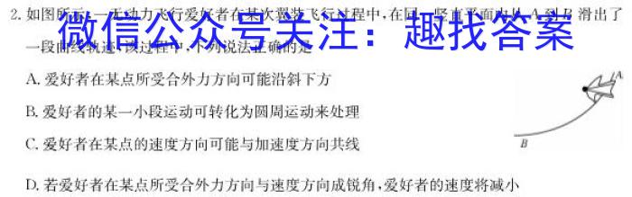 铜川市2023年初三学业水平考试模拟试题q物理