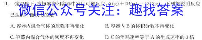 安徽省2022-2023学年度九年级第二次模拟考试化学