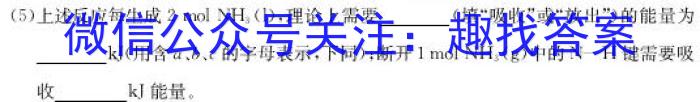 山西省2023届高三4月联考(23-402C)化学