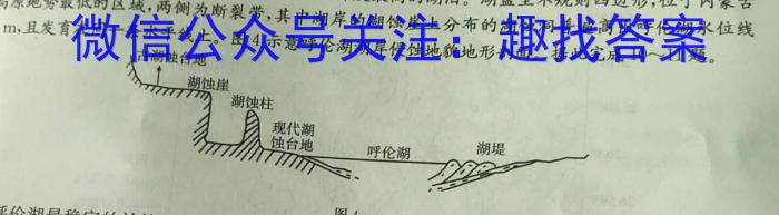 湖南省三湘名校教育联盟2023届高三3月大联考政治试卷d答案