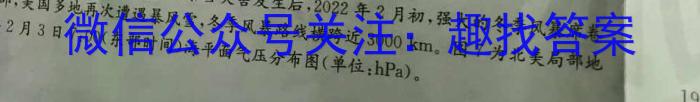 河南省新乡市长垣市2023年九年级学业水平模拟测评s地理