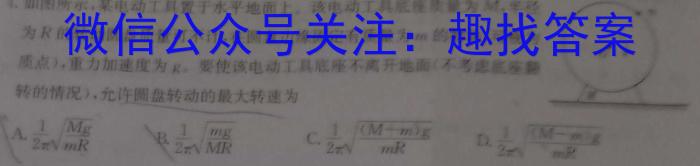 2023年普通高等学校招生全国统一考试 23(新教材)·JJ·YTCT 金卷·押题猜题(八)q物理