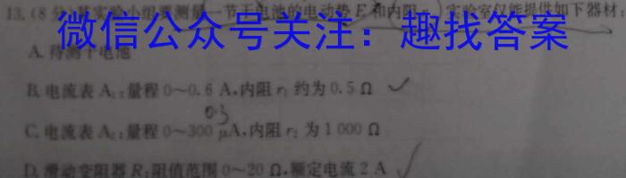 安徽省2023年八年级阶段性质量评估检测卷l物理