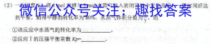 2023届江苏省南通市高三第二次调研测试化学