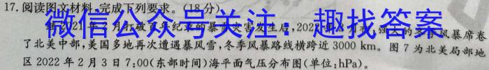 贵州天之王教育2023届全国甲卷高端精品押题卷(三)政治h