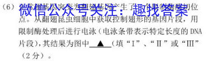 2023年江西大联考高三年级4月联考生物试卷答案