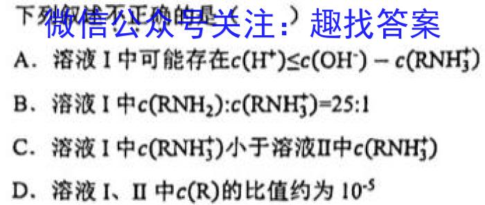 巴蜀中学2023届高考适应性月考卷(八)化学