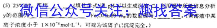 景德镇市2023届高三第三次质量检测(4月)化学