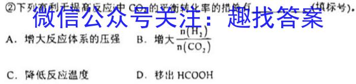 2023届江西省高三4月联考(23-399C)化学