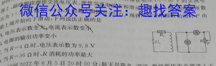 2023届全国普通高等学校招生统一考试(新高考)JY高三模拟卷(七)q物理