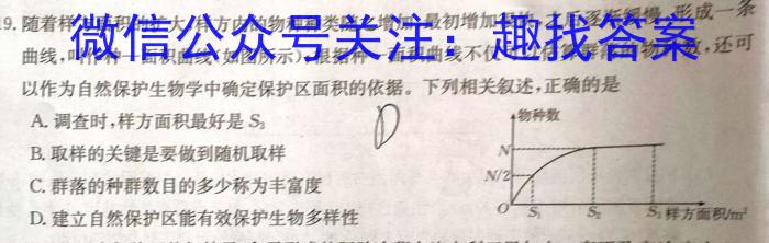 抚州市2023年高三年级4月统一考试生物