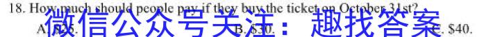 江西省2023年南昌市初三年级第一次调研检测英语