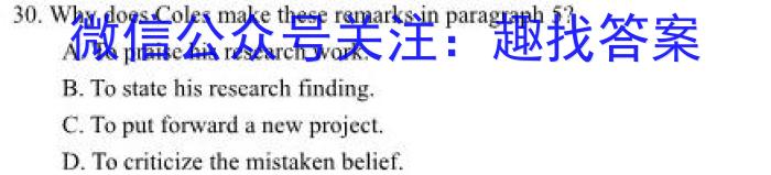 山西省太原五中2023中考九年级适应性训练英语