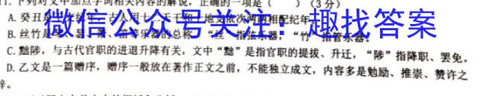 河南省洛阳市2023年义务教育质量监测（八年级）语文