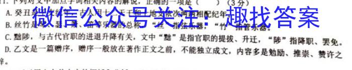 [遂宁三诊]四川省2023年四月遂宁三诊模拟考试一语文