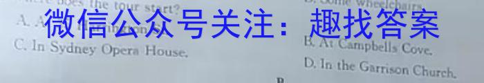 衡水名师卷 2023年辽宁名校联盟·信息卷(五)英语