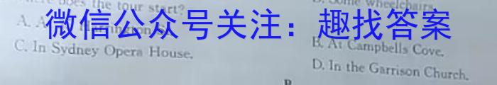 2023届高三全国第七次百校大联考（新教材-L）英语