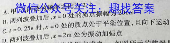 中考仿真卷2023年山西省初中学业水平考试(五)物理`