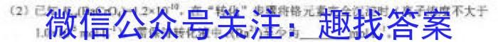2023届江苏省南通市高三第二次调研测试化学
