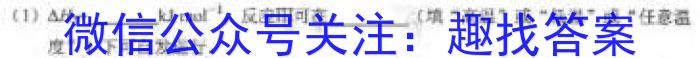 中考仿真卷2023年山西省初中学业水平考试(六)化学