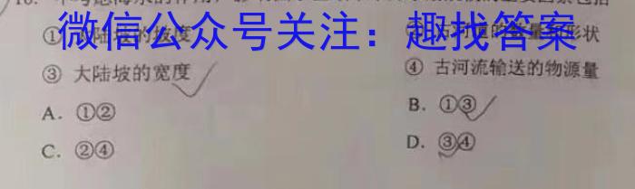 江西省2024-2023学年度八年级下学期期中综合评估（6LR）q地理