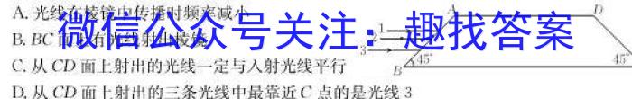 江西省2023年初中学业水平考试（四）物理.