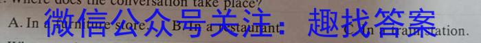 2023届资阳市高中2020级高考适应性考试(23-418C)英语