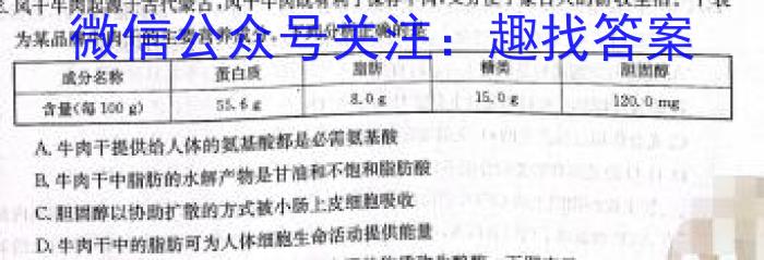 江西省南昌市南昌县2023年八年级第二学期期中考试生物