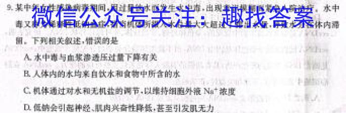河南省许昌市2023年下学期八年级期中学情分析生物