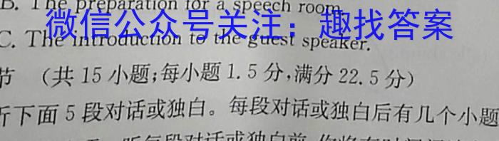 2023年陕西省初中学业水平考试五B英语