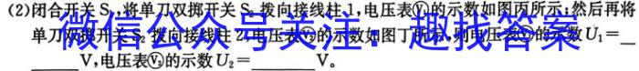 衡中同卷2022-2023下学期高三年级三调考试(新高考/新教材)f物理