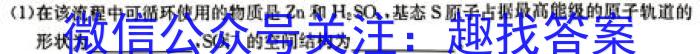 [潮州二模]潮州市2023年高考第二次模拟考试化学